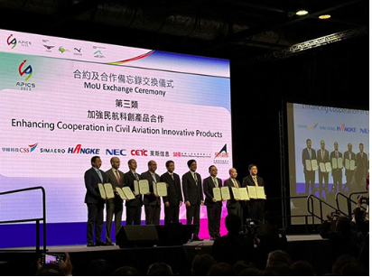 NAVCHINA与建联达成战略合作协议，共同推动粤港澳 地区和“一带一路”沿线国家航空情报系统建设	