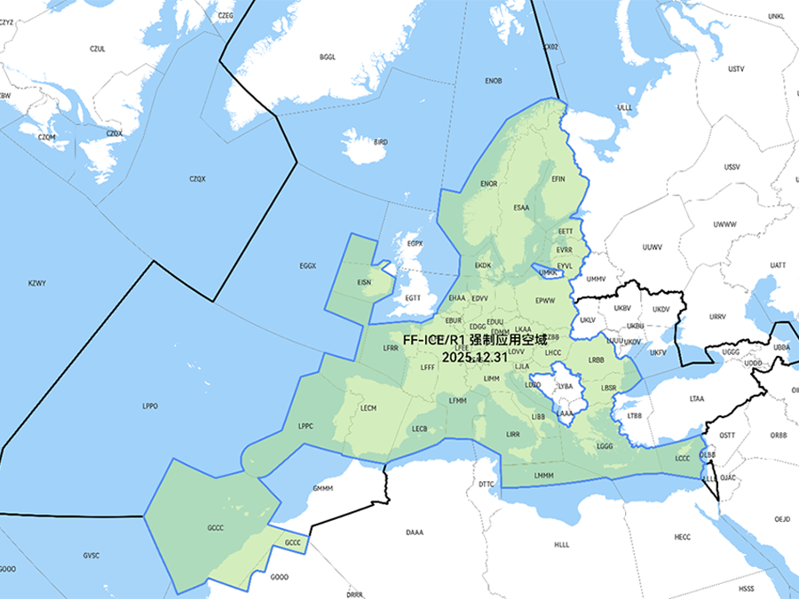 NAVCHINA  FF-ICE服务功能进入集中测试阶段