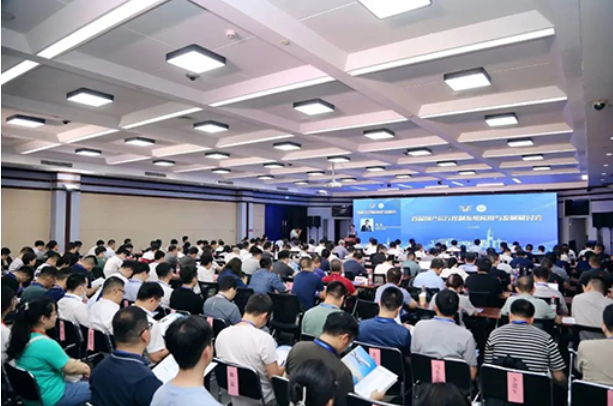 NAVCHINA 受邀参加首届国产运行控制系统应用与发展研讨会
