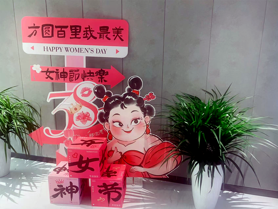 指尖的艺术——献给最美的你