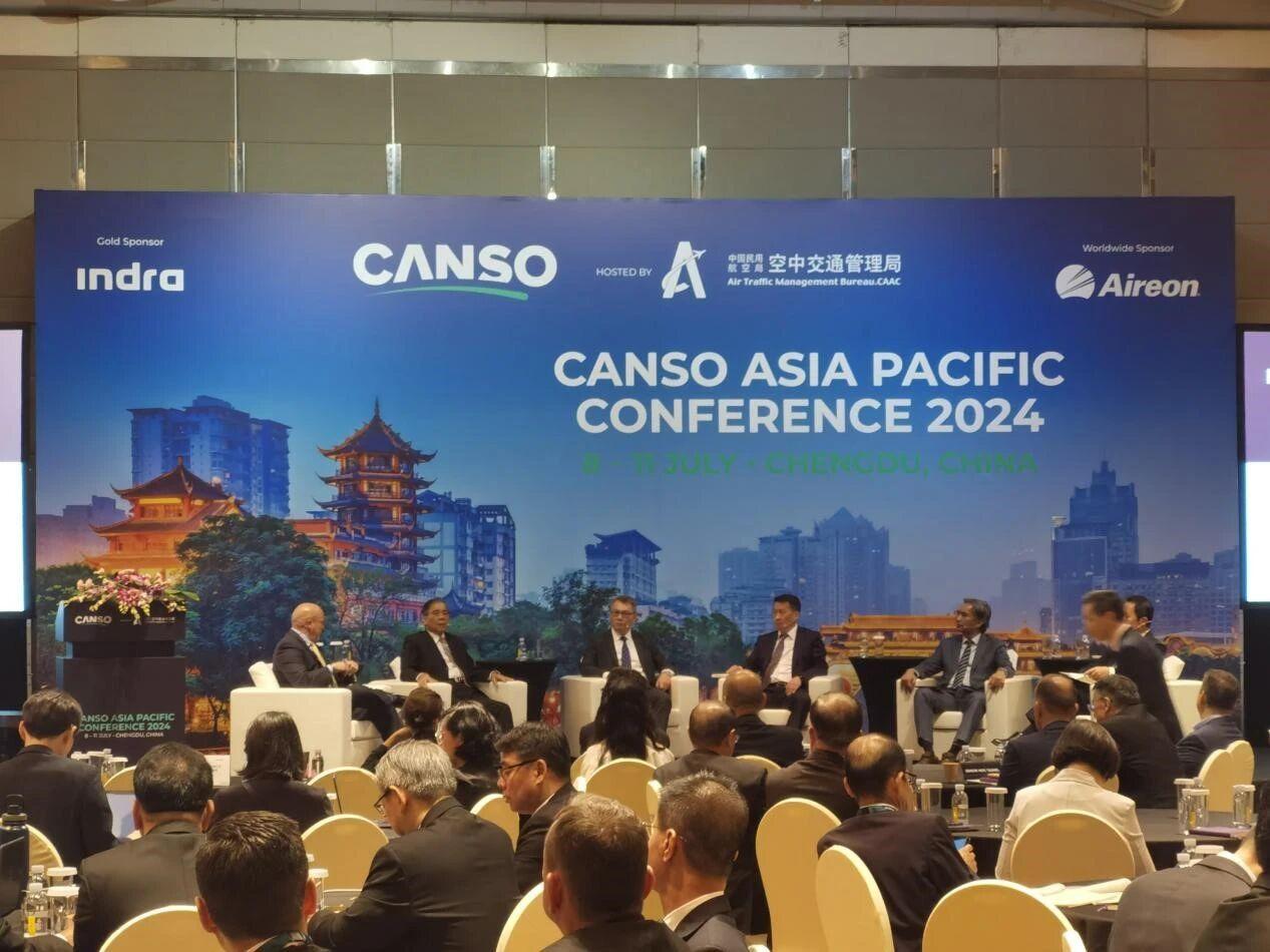 中航材导航公司参加CANSO 2024亚太地区会议并作主题演讲