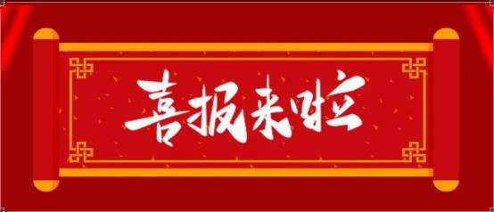 喜报 | “科改示范企业”名单公布 中航材导航技术公司入选