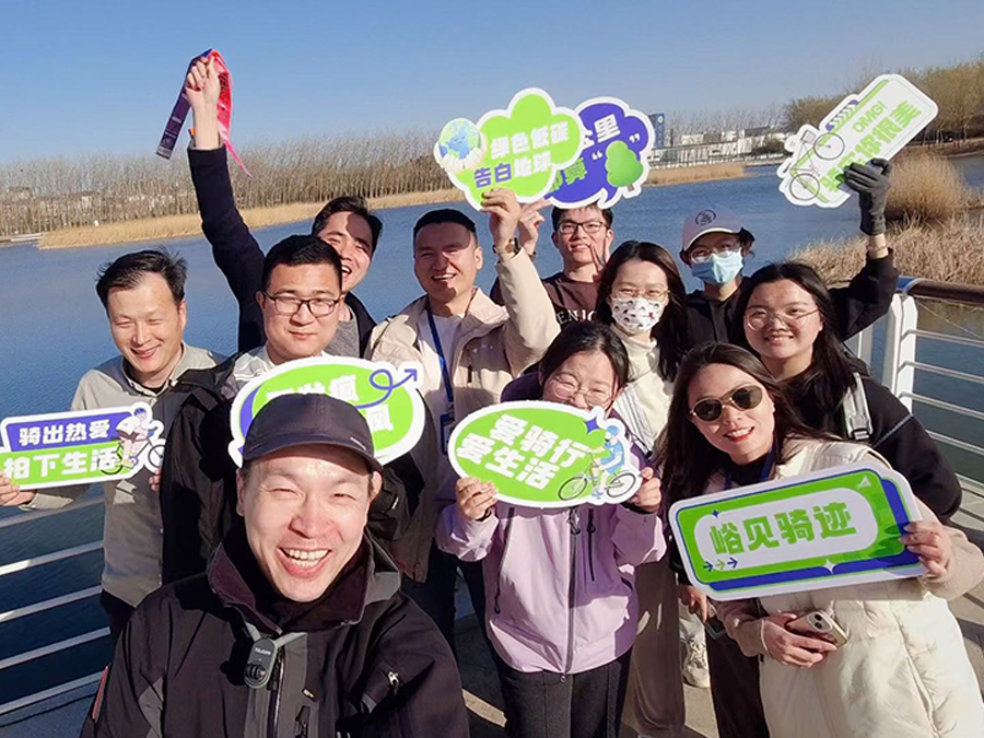 绿色民航主题骑行日！