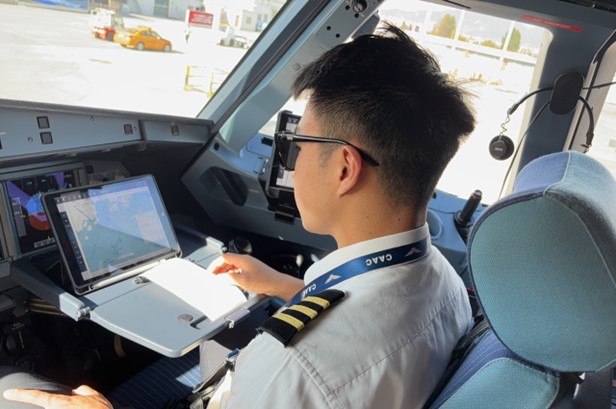 国产国际航图首飞成功！